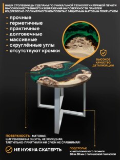 Стол кухонный обеденный круглый дизайнерский лофт THETABLE RU 120х32 4.16/1.2