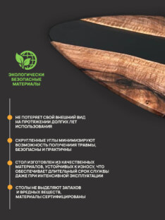 Стол журнальный медиатор дизайнерский лофт THETABLE RU 89х66 3.8/8.1-3