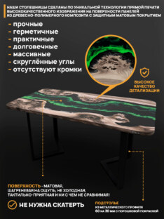 Стол кухонный обеденный прямоугольный дизайнерский лофт THETABLE RU 180х80 4.14/3.1