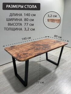 Стол письменный прямоугольный дизайнерский лофт THETABLE RU 140х80 1.18/2.1 Стол письменный прямоугольный дизайнерский лофт THETABLE RU 140х80 1.18/2.1