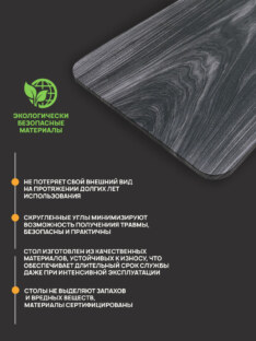 Стол кухонный обеденный прямоугольный дизайнерский лофт THETABLE 140х80 8.11/2.1