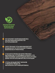 Стол кухонный обеденный евро дизайнерский лофт THETABLE RU 102х69 6.4/11.1