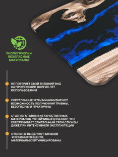 Стол кухонный обеденный прямоугольный дизайнерский лофт THETABLE RU 200х90 4.12/3.1 Стол кухонный обеденный прямоугольный дизайнерский лофт THETABLE RU 200х90 4.12/3.1