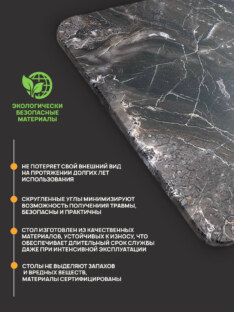 Стол кухонный обеденный прямоугольный дизайнерский лофт THETABLE RU 140х80 2.18/1.3