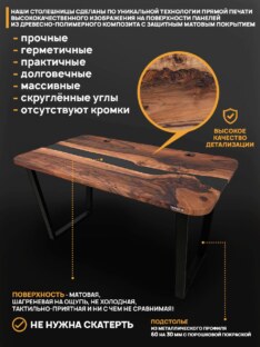 Стол письменный прямоугольный дизайнерский лофт THETABLE 160х80 5.8/2.1