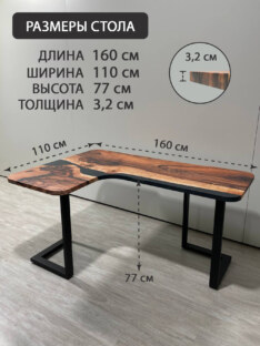 Стол письменный угловой дизайнерский лофт THETABLE RU 160х110 5.8/3.1 Стол письменный угловой дизайнерский лофт THETABLE RU 160х110 5.8/3.1