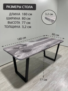 Стол письменный прямоугольный дизайнерский лофт THETABLE RU 180х80 3.27/2.1 Стол письменный прямоугольный дизайнерский лофт THETABLE RU 180х80 3.27/2.1