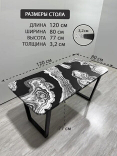 Стол компьютерный прямоугольный дизайнерский лофт THETABLE RU 120х80 2.72/2.1
