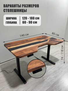 Стол письменный с подъемным механизмом и вырезом дизайнерский лофт THETABLE RU 140х80 5.8/14.1 Стол письменный с подъемным механизмом и вырезом дизайнерский лофт THETABLE RU 140х80 5.8/14.1
