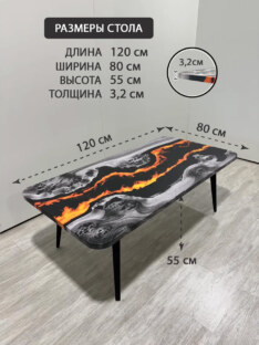 Стол журнальный прямоугольный дизайнерский лофт THETABLE RU 120х80 4.20/7.1