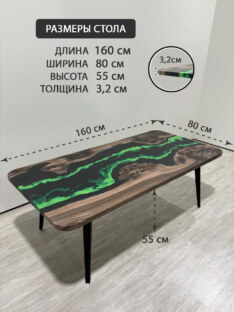 Стол журнальный прямоугольный дизайнерский лофт THETABLE RU 160х80 4.10/7.1