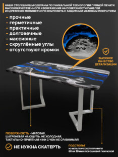 Стол кухонный обеденный прямоугольный дизайнерский лофт THETABLE RU 120х80 4.17/3.2