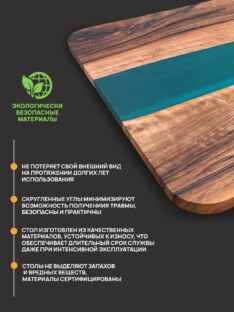 Стол кухонный обеденный прямоугольный дизайнерский лофт THETABLE RU 140х80 3.14/1.1