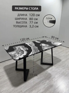Стол кухонный обеденный прямоугольный дизайнерский лофт THETABLE RU 120х80 2.72/1.1