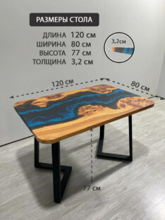 Стол кухонный обеденный прямоугольный дизайнерский лофт THETABLE RU 120х80 4.1/1.1