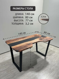 Стол компьютерный с вырезом дизайнерский лофт THETABLE RU 140х80 3.12/2.1