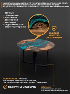 Стол кухонный обеденный круглый дизайнерский лофт THETABLE RU 100х32 4.5/1.1