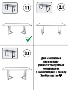 Стол кухонный обеденный овальный THETABLE RU 200х90 3.11/1.2