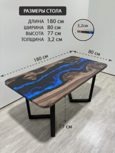Стол кухонный обеденный прямоугольный дизайнерский лофт THETABLE RU 180х80 4.8/3.1