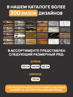 Стол компьютерный с вырезом дизайнерский лофт THETABLE RU 120х70 3.26/2.1