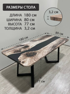 Стол кухонный обеденный прямоугольный дизайнерский лофт THETABLE RU 180х80 3.30/1.1