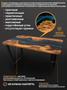Стол кухонный обеденный прямоугольный дизайнерский лофт THETABLE RU 180х80 4.1/2.1 Стол кухонный обеденный прямоугольный дизайнерский лофт THETABLE RU 180х80 4.1/2.1