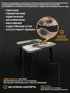 Стол кухонный обеденный квадратный дизайнерский лофт THETABLE RU 120х120 3.30/4.1