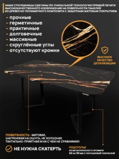 Стол кухонный обеденный прямоугольный дизайнерский лофт THETABLE RU 160х80 2.7/1.1