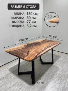 Стол кухонный обеденный прямоугольный дизайнерский лофт THETABLE RU 180х80 12.5/1.1