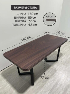 Стол кухонный обеденный прямоугольный дизайнерский лофт THETABLE RU 180х80 9.11/3.1
