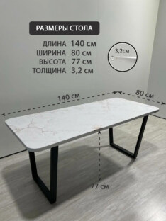 Стол письменный прямоугольный дизайнерский лофт THETABLE RU 140х80 2.40/2.1