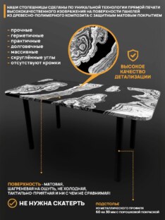 Стол кухонный обеденный прямоугольный дизайнерский лофт THETABLE RU 140х80 2.72/11.1