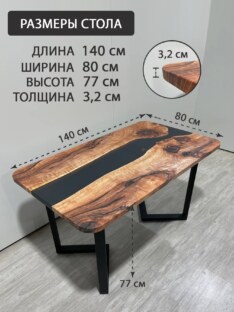Стол кухонный обеденный прямоугольный дизайнерский лофт THETABLE RU 140х80 3.12/3.1