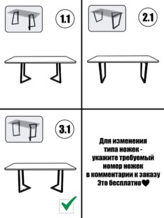 Стол кухонный обеденный прямоугольный дизайнерский лофт THETABLE RU 200х90 3.1/3.1