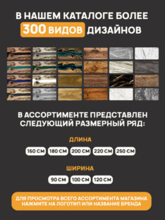 Стол кухонный обеденный овальный дизайнерский под травертин THETABLE RU 200х100 16.1/2.1