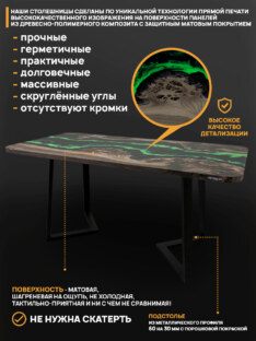 Стол кухонный обеденный прямоугольный дизайнерский лофт THETABLE RU 180х80 4.10/1.1