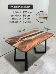 Стол кухонный обеденный прямоугольный дизайнерский лофт THETABLE RU 120х80 5.8/1.1 Стол кухонный обеденный прямоугольный дизайнерский лофт THETABLE RU 120х80 5.8/1.1