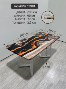 Стол кухонный обеденный прямоугольный дизайнерский лофт THETABLE RU 200х90 4.15/1.2
