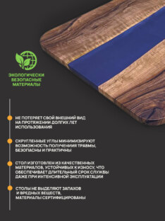 Стол компьютерный с вырезом дизайнерский лофт THETABLE 160х80 3.2/2.1