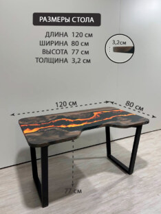 Стол компьютерный с вырезом дизайнерский лофт THETABLE RU 120х80 4.11/2.1