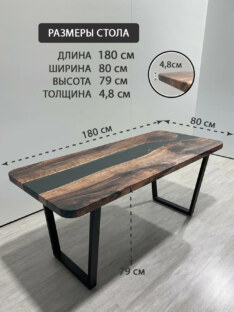 Стол кухонный обеденный прямоугольный дизайнерский лофт THETABLE RU 180х80 3.47/2.1