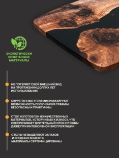 Стол кухонный обеденный евро дизайнерский лофт THETABLE RU 102х69 3.8/11.1