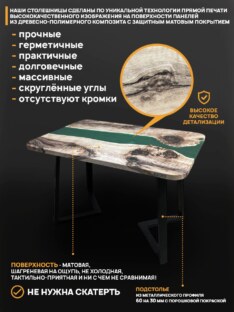 Стол кухонный обеденный прямоугольный дизайнерский лофт THETABLE RU 140х80 3.21/1.1