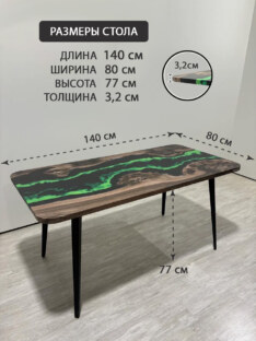Стол кухонный обеденный прямоугольный дизайнерский лофт THETABLE RU 140х80 4.10/6.1