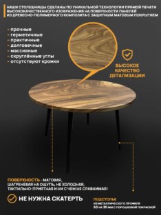 Стол кухонный обеденный круглый дизайнерский лофт THETABLE 120х32 9.2/6.1