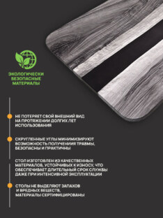 Стол кухонный обеденный прямоугольный дизайнерский лофт THETABLE RU 180х80 5.40/1.1