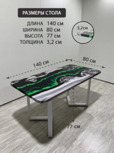 Стол кухонный обеденный прямоугольный дизайнерский лофт THETABLE RU 140х80 4.19/3.2