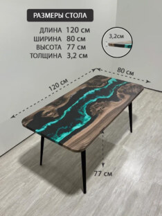Стол кухонный обеденный прямоугольный дизайнерский лофт THETABLE RU 120х80 4.9/6.1