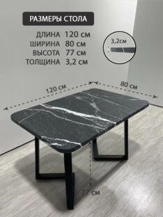 Стол кухонный обеденный прямоугольный дизайнерский лофт THETABLE RU 120х80 2.12.2/1.1