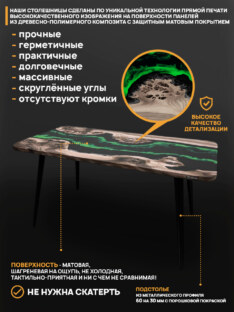 Стол кухонный обеденный прямоугольный дизайнерский лофт THETABLE RU 120х80 4.14/6.1